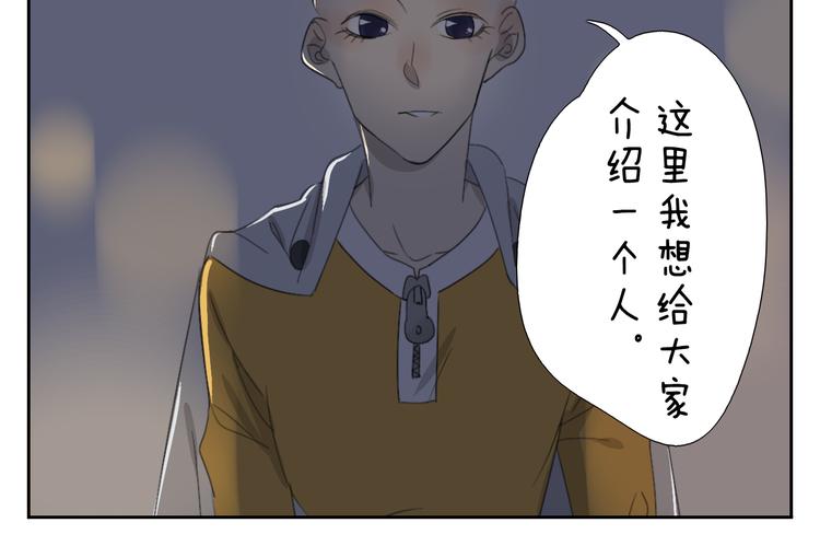 第58话 喜欢的话就要快点说出口29