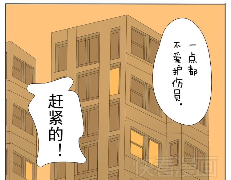 第52话 没有我奕佐不敢做的事情！20