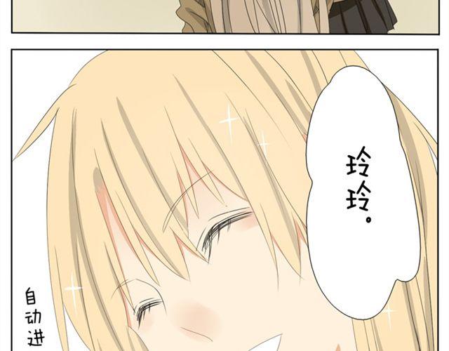 第17话 怎么跟别的女生拉拉扯扯18