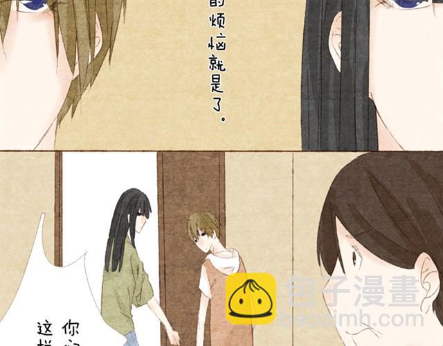第2话 传说中的靠脸吃饭12