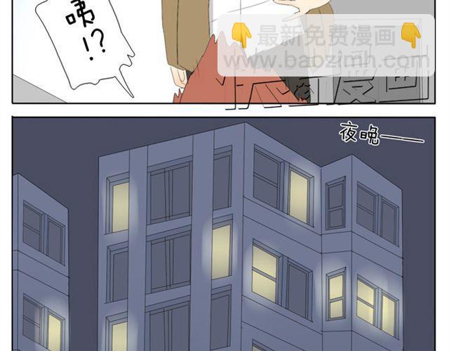 第45话 不如我跟哥哥们玩玩咯~2