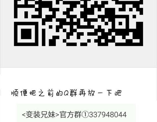 第43话 你们想死么？35