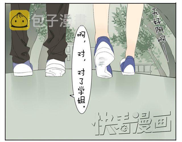 第38话 学姐....真男人！0