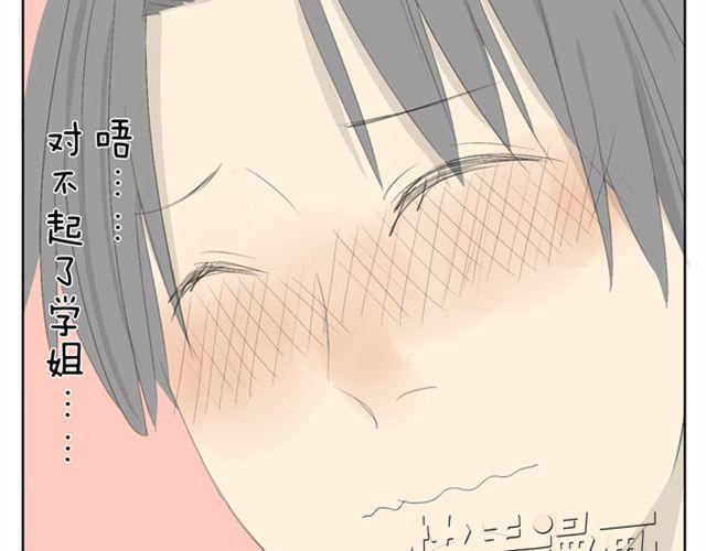 第37话 你见到你我就心不停地跳27