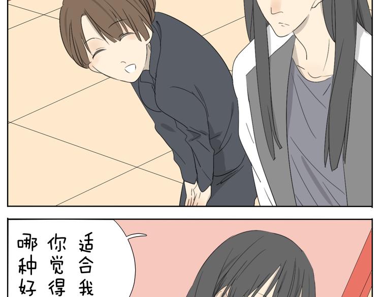 第55话 哥哥长得这么帅也是没谁了6