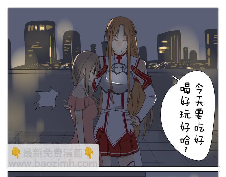 第58话 喜欢的话就要快点说出口10