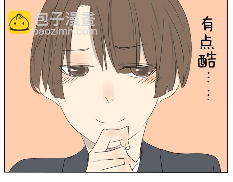 第55话 哥哥长得这么帅也是没谁了8