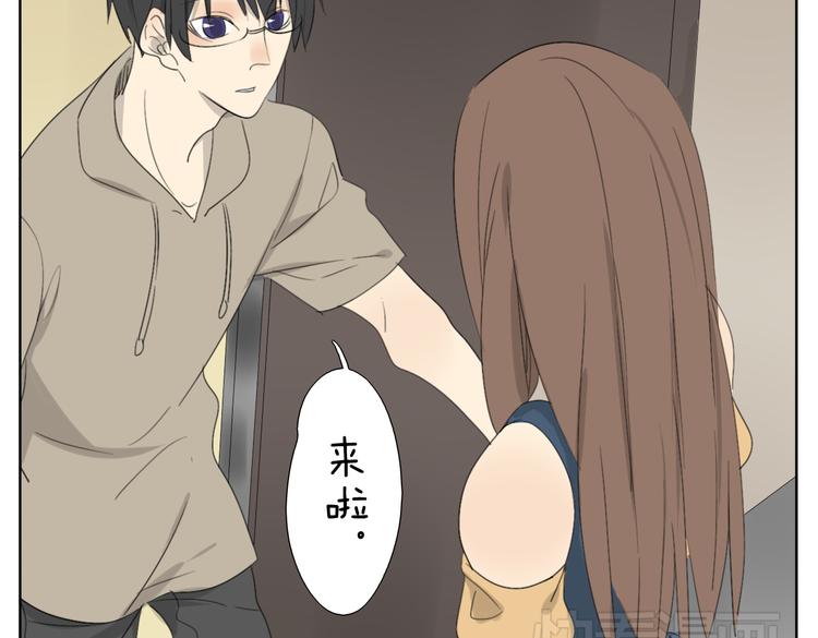 第57话 四眼的第一次变装给了哥哥1