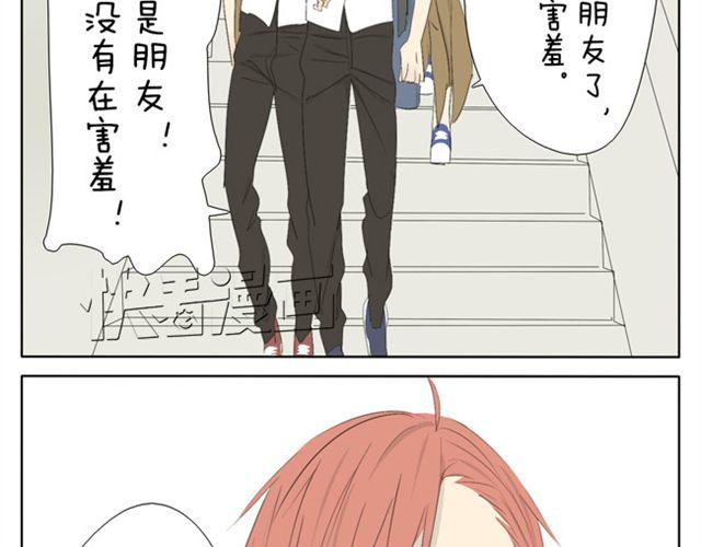 第37话 你见到你我就心不停地跳15