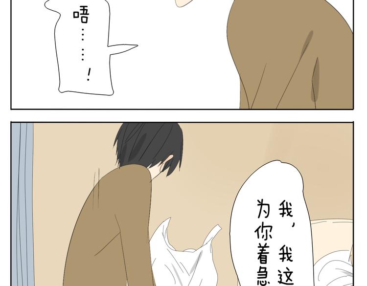 第49话 妹妹是全家人的英雄8