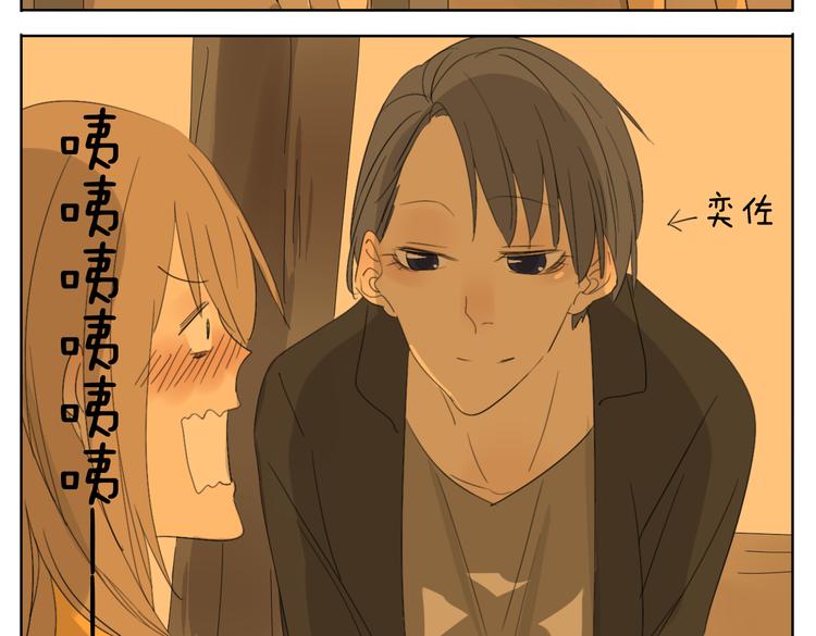 第51话 做我的女朋友 你敢吗！2