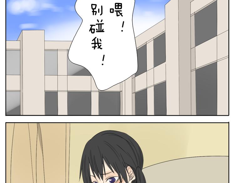 第57话 四眼的第一次变装给了哥哥24