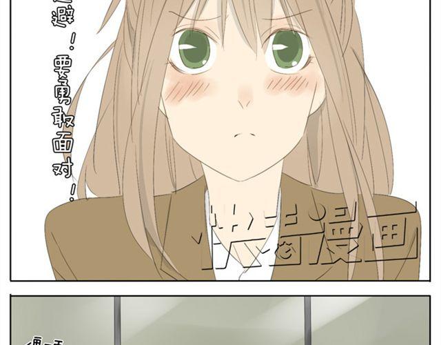 第40话 我好像喜欢上了她8