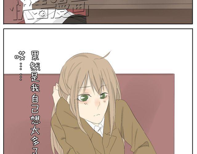 第39话 我还以为我对你来说是特别的25