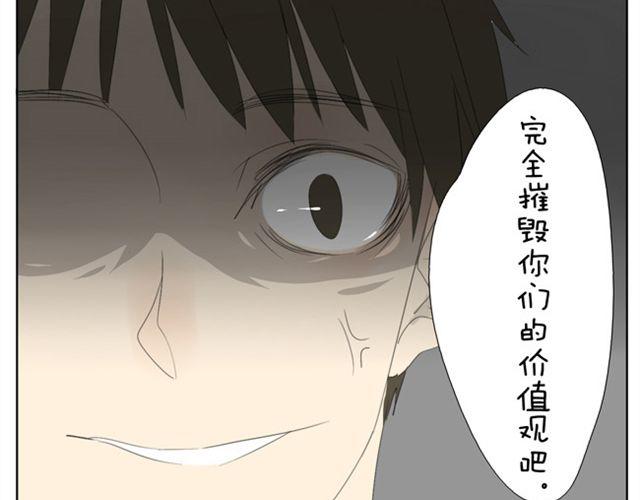第34话 冷静点25