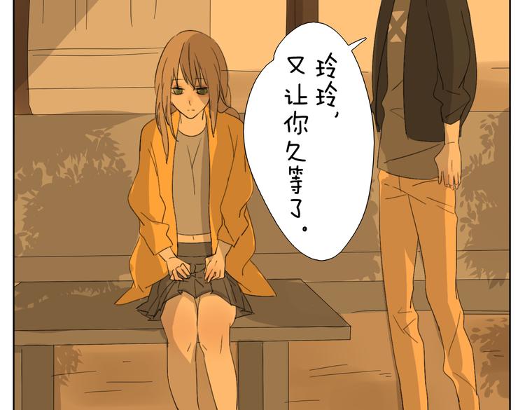 第51话 做我的女朋友 你敢吗！1