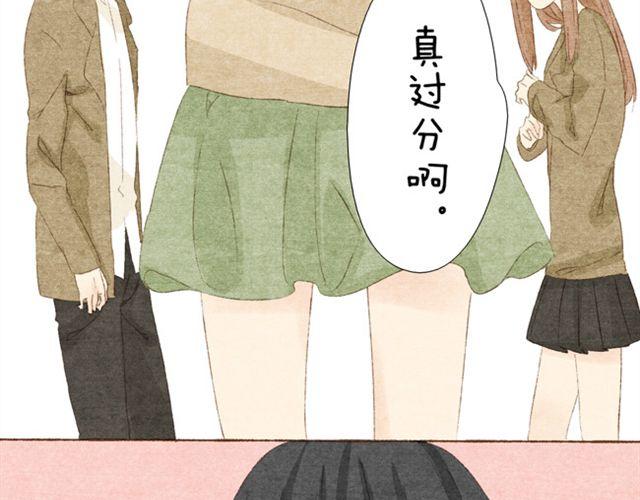 第6话 人家不是你的小甜甜吗7