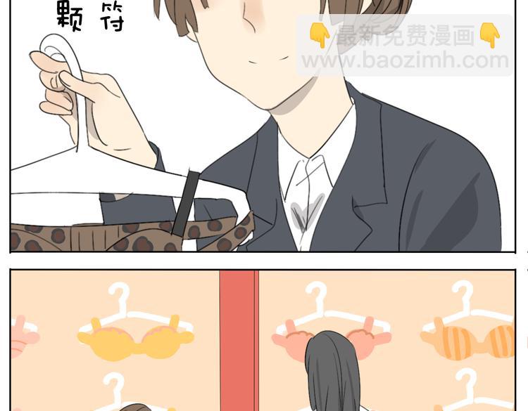 第55话 哥哥长得这么帅也是没谁了14