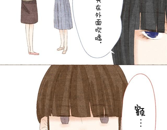 第2话 传说中的靠脸吃饭10