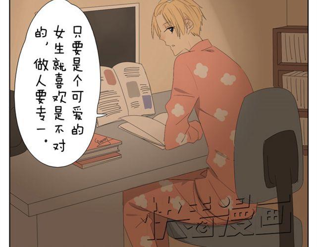 第45话 不如我跟哥哥们玩玩咯~11