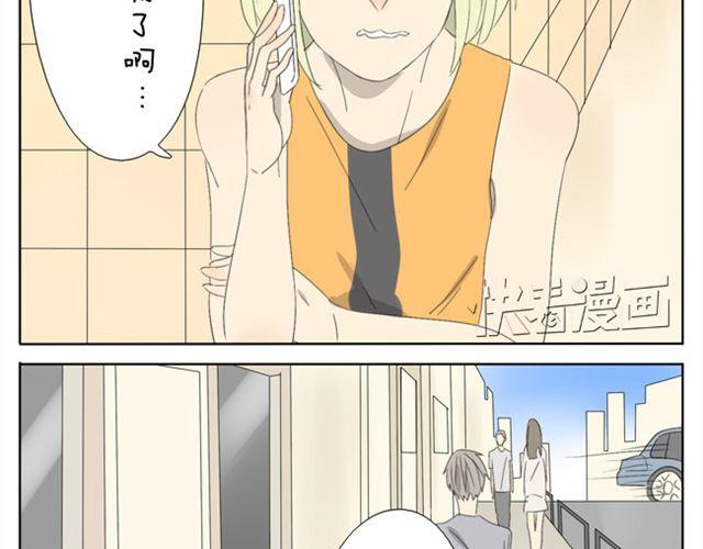 第28话. 粉色女郎4
