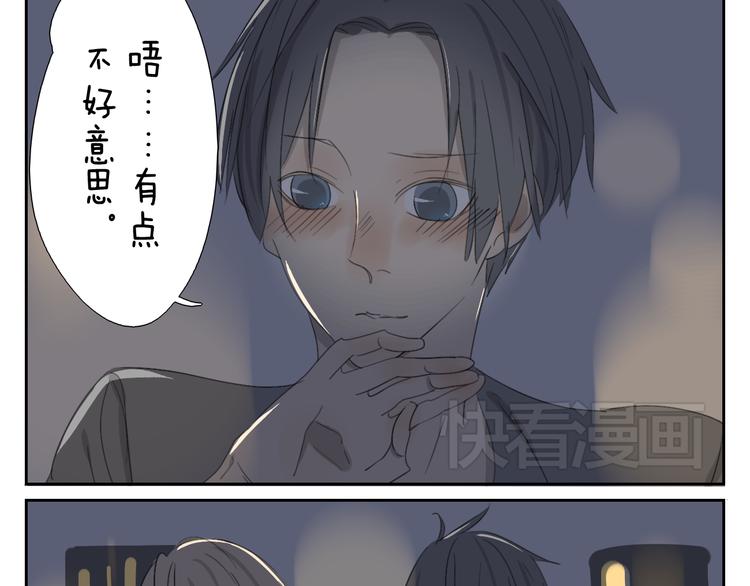 第58话 喜欢的话就要快点说出口16
