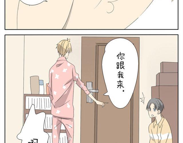 第21话 你会爱上超短裙的！23