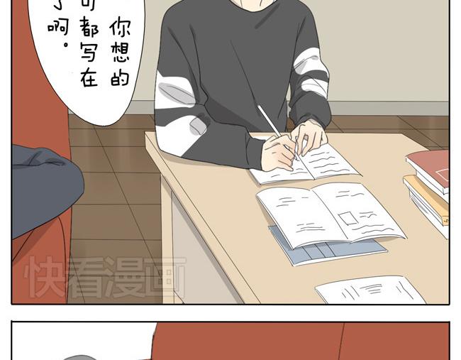 第52话 没有我奕佐不敢做的事情！4