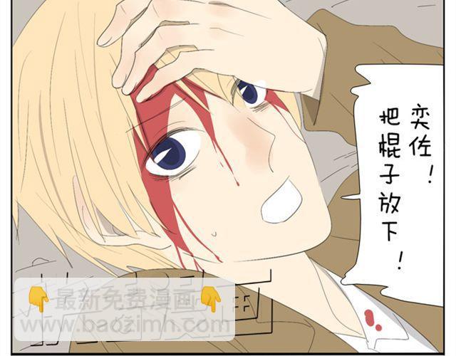 第47话 妹妹可以为哥哥去杀人11