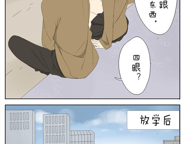 第44话 妹妹男子力又爆表了！4