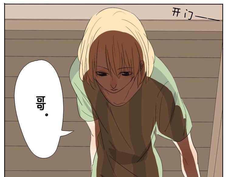 第55话 哥哥长得这么帅也是没谁了20