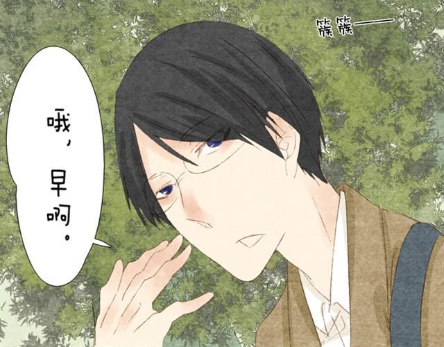 第3话 哥，那个女孩给我打电话了25