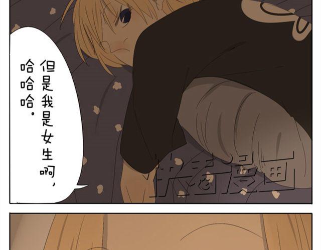 第45话 不如我跟哥哥们玩玩咯~17
