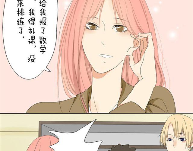 第15话 我女装不比她差8