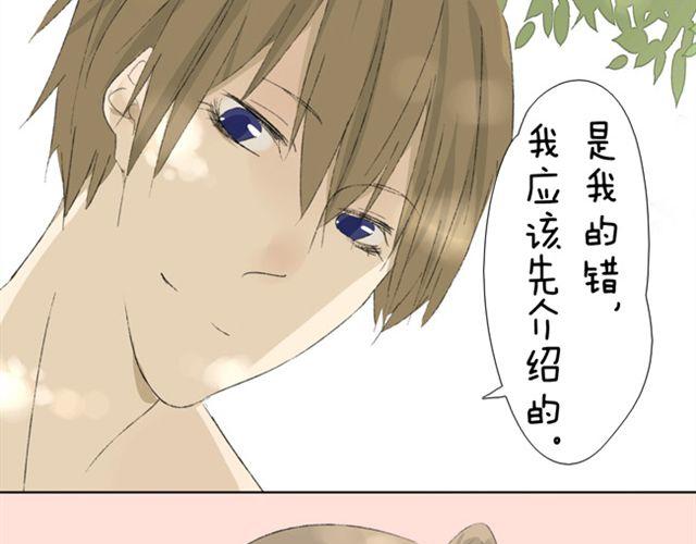 第9话 可以牵手吗？11