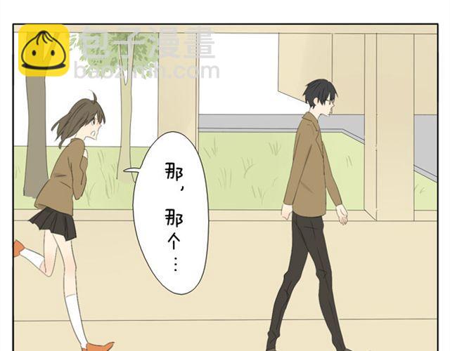 第42话 凭什么他男女通吃11