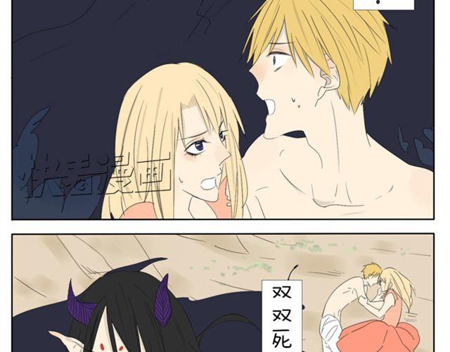第35话 连王子也要被00XX？！14