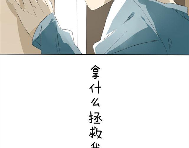 第10话 拿什么拯救我的儿子！11