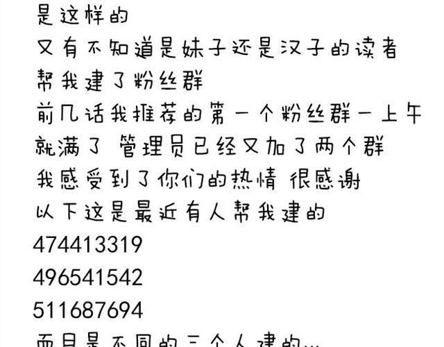 第31话 学长演公主29