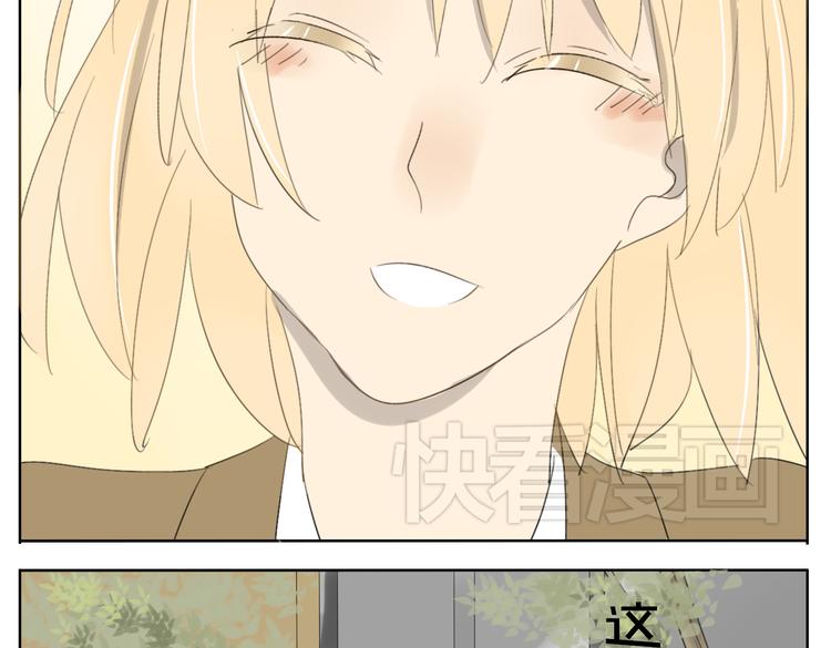 第50话 兄妹之间的默契是最温暖的27