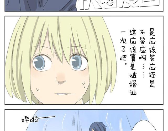 第25话 你们太会玩了啊！8