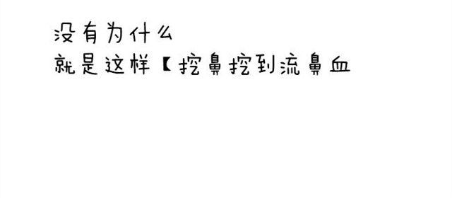 第13话 变成这样的原因25