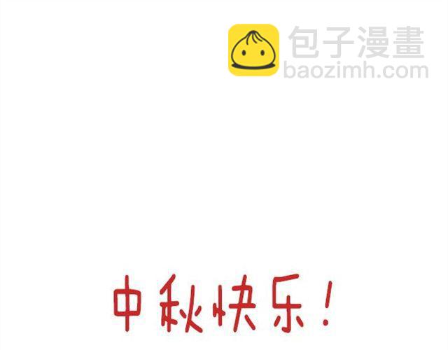 第23话 学姐男子气概爆棚28