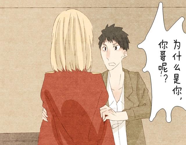 第4话 把公主的衣服脱下来！13
