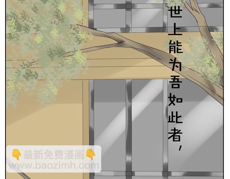 第50话 兄妹之间的默契是最温暖的28