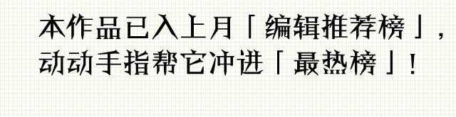 第18话 舞台上那个迷人的女生是？37