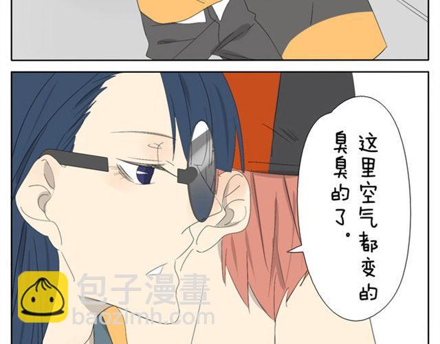 第27话.眼里只看着我2