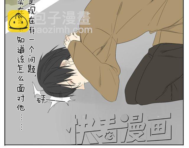 第32话 没时间找女朋友10
