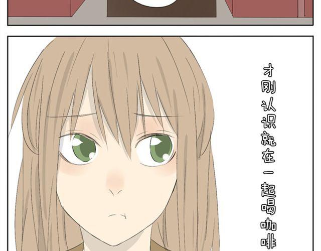 第40话 我好像喜欢上了她23