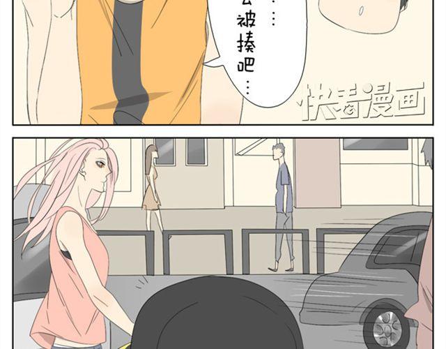 第28话. 粉色女郎10